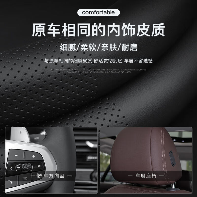 车达品荣威RX5方向盘套ei5皮i6ei6RX3RX8ERX5防滑车把套四季通用 不带标