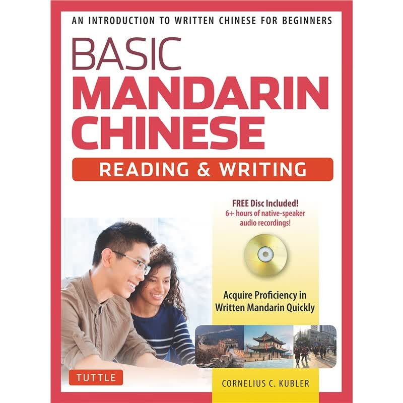 CT Basic Mandarin Writing