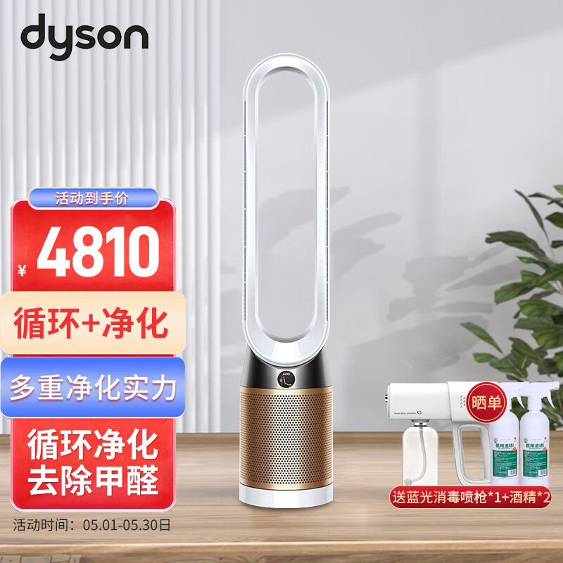 DYSON】品牌报价图片优惠券- DYSON品牌优惠商品大全-虎窝购