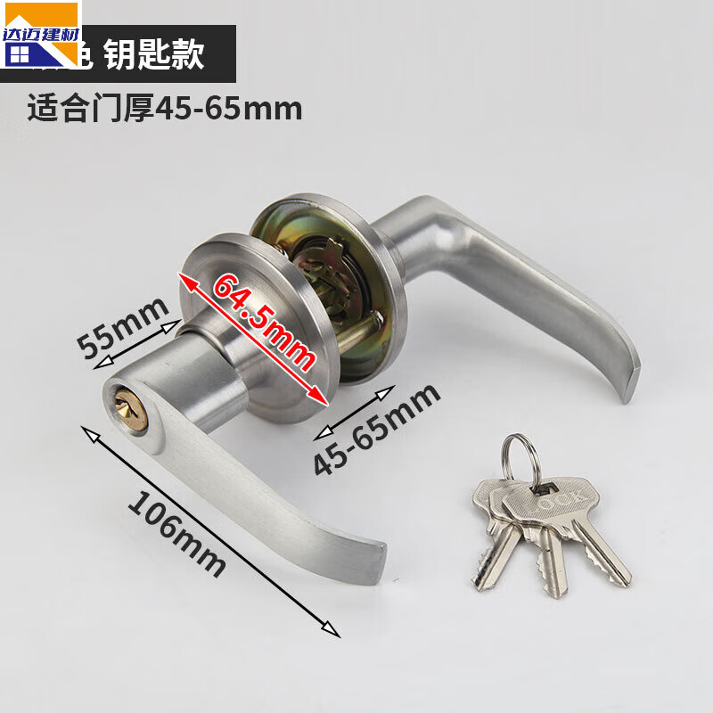 悅?cè)と龡U執(zhí)手球形塑鋼門(mén)鎖衛(wèi)生間門(mén)鎖家用臥室房間球鎖通用室內(nèi)球型鎖 銀色【門(mén)厚45-65mm】帶鑰匙