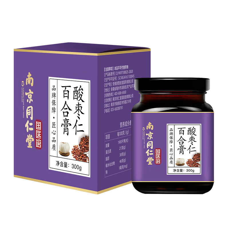 南京同仁堂国医馆百合酸枣仁膏滋补膏滋药食同源 1盒装国医馆百合酸枣