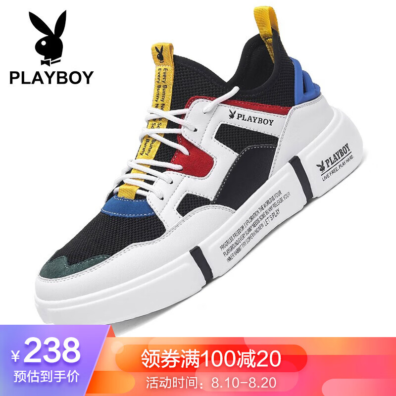京东美妆穿搭 2020-08-12 - 第15张 | 最新购物优惠券 京东美妆穿搭 2020-08-12 - 第15张 | 最新购物优惠券