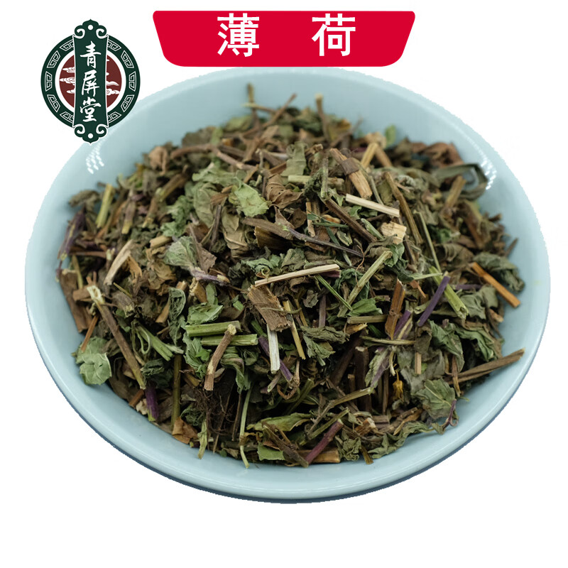 青屏堂 薄荷 中药材薄荷草药 500克