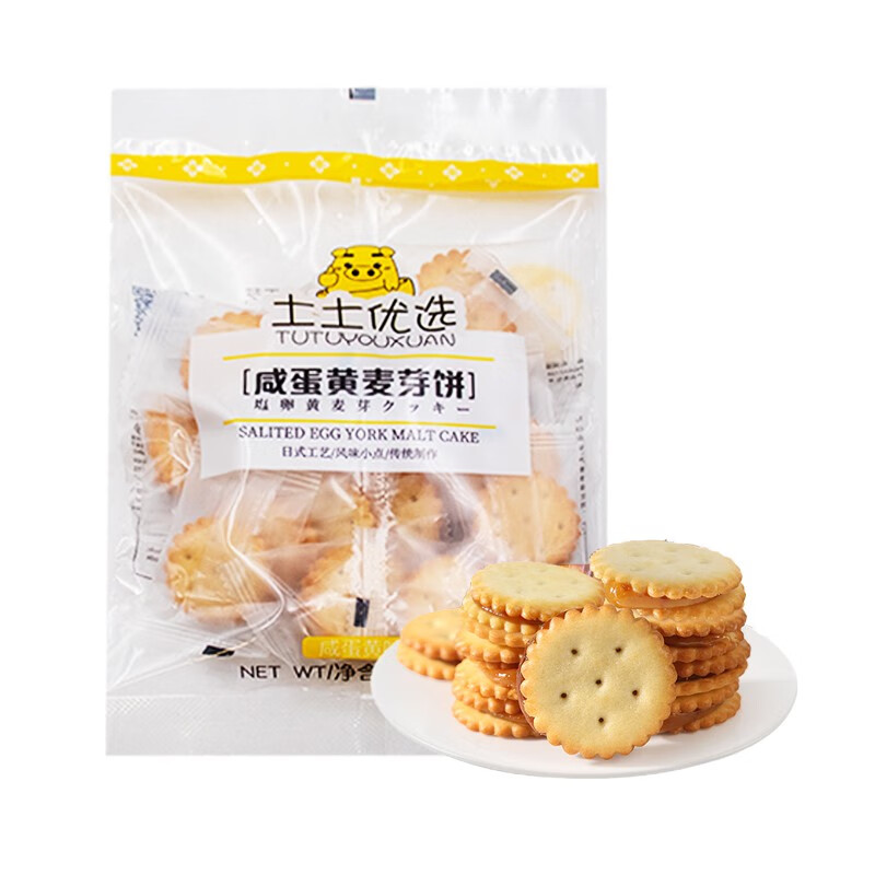 【官方旗舰店】土土优选  咸蛋黄麦芽饼干106g