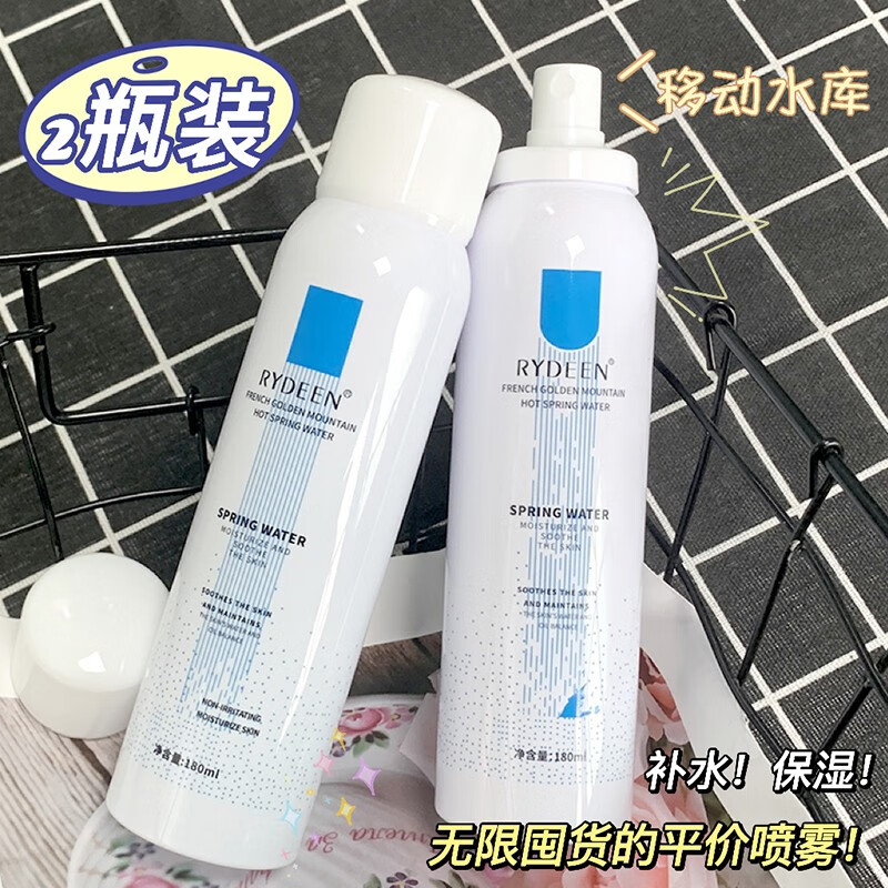 爽肤水化妆水历史价格是多少|爽肤水化妆水价格走势