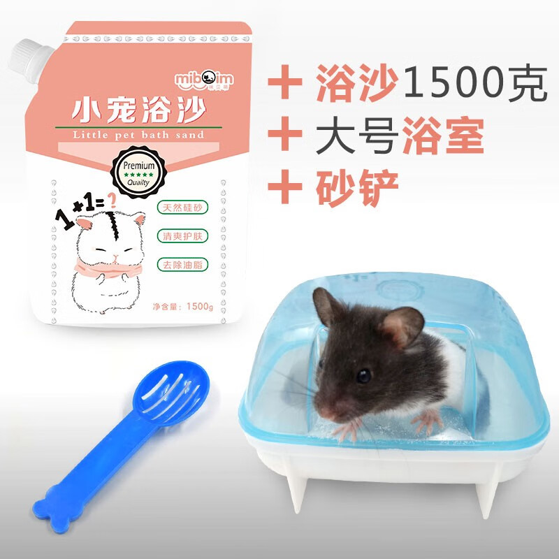 老司机评测咪贝萌仓鼠浴沙揭秘测评，入手体验不看后悔