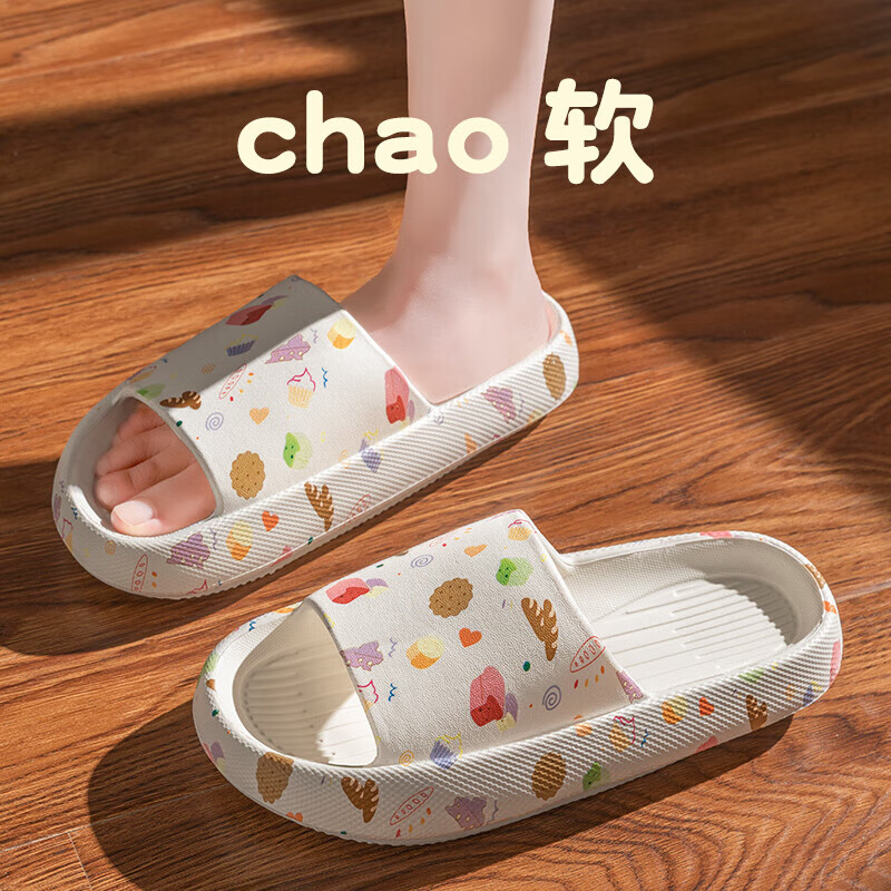 外穿可爱室内家居情侣软底静音浴室防滑凉拖男士 白色【印花蛋糕】 36