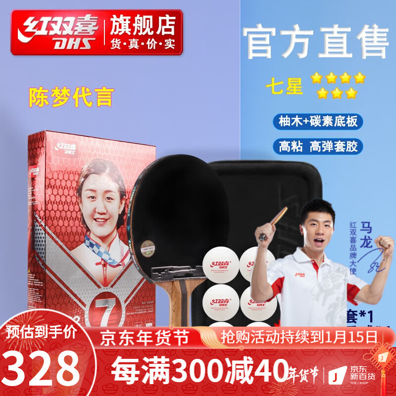 京东京东爆品 2023-01-13 - 第28张  | 最新购物优惠券