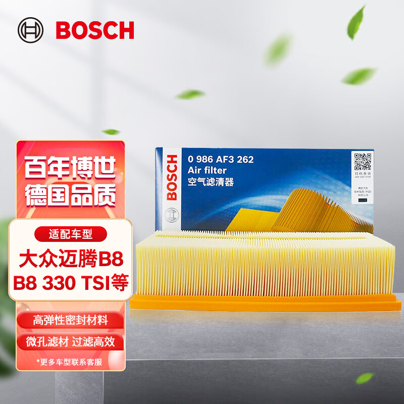 博世（BOSCH）空气滤芯滤清器AF3262适配大众迈腾速腾途观途岳科迪亚克奥迪A3等怎么样,好用不?
