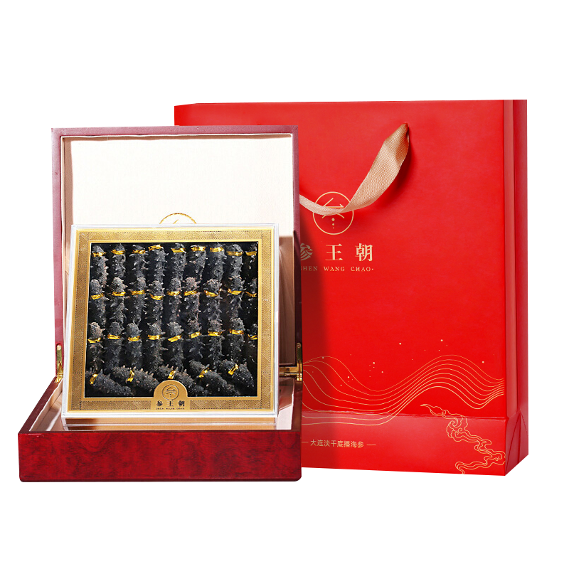【双十一必买】参王朝底播淡干海参御享礼盒，口感鲜美价格实惠|双十一查南北干货历史价格