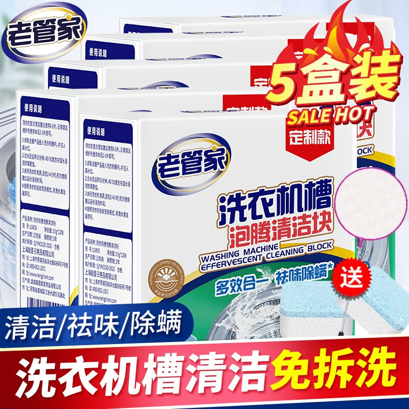京东新品首发 2023-08-08 - 第9张  | 最新购物优惠券