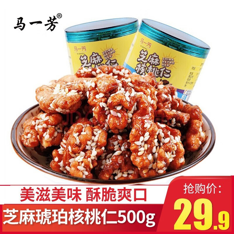 京东超市 2020-08-23 - 第5张 | 最新购物优惠券 京东超市 2020-08-23 - 第5张 | 最新购物优惠券