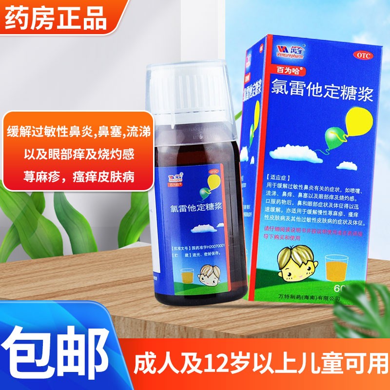 快来买啊!价格越来越低了!🔥