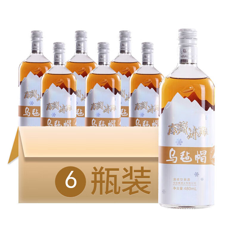 乌毡帽绍兴工艺冻藏冰雕半干型/半甜型清爽黄酒480ml整箱装聚会送礼