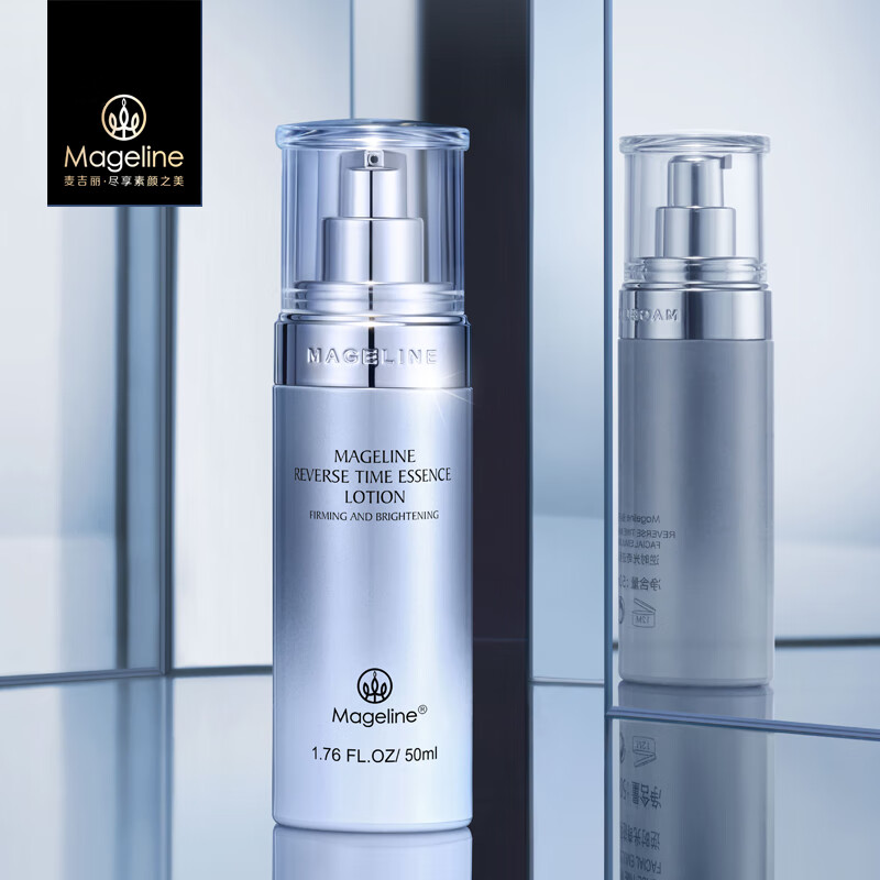 麦吉丽逆时光精华乳 抚润细纹匀净透亮润泽柔滑紧致嫩肤补水保湿50ml 逆时光精华乳50ml*1支