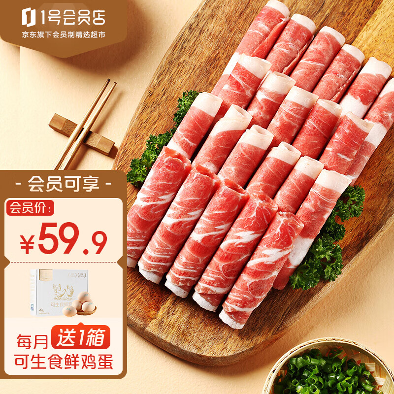 羊肉的价格走势和热门产品推荐|电商羊肉价格变化查询
