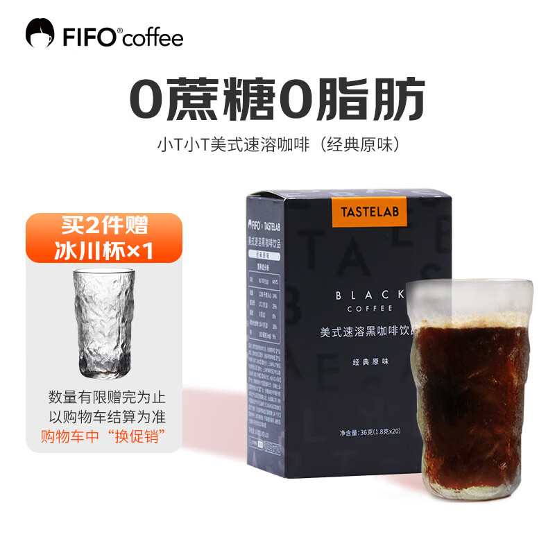 京东咖啡历史价格在哪里找|咖啡价格走势