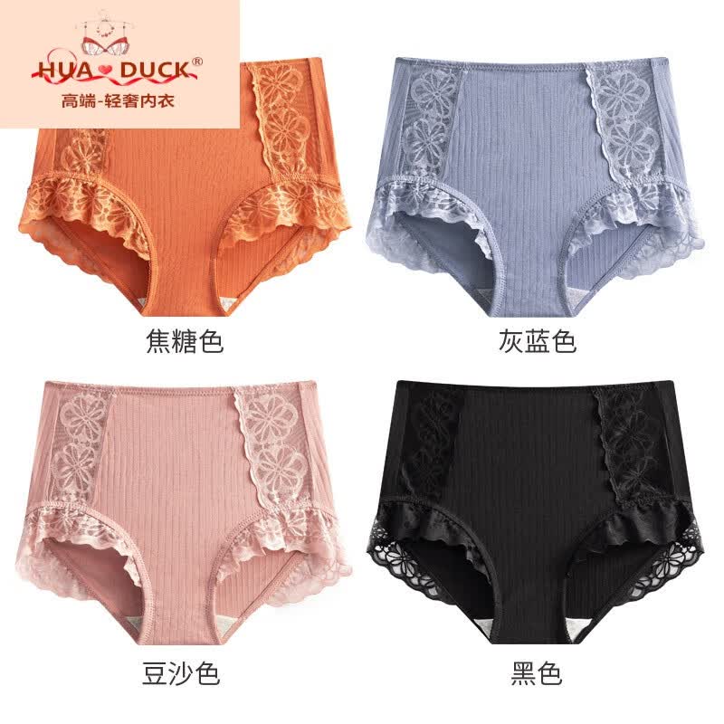 hua · duck国际品牌轻奢侈高腰棉裆三角裤女透气弹力棉内裤大码女士