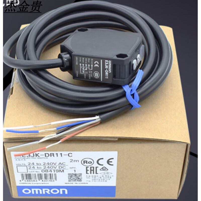 hkna光电开关e3jk-dr12dr11红外漫反射rr11rr12tr12-c对射 e3jk-dr12