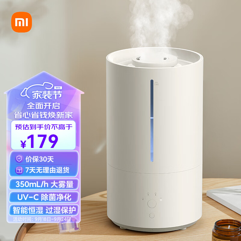 米家小米智能除菌加湿器2 卧室杀菌大雾量 孕妇婴儿 智能恒湿上加水 4.5L大容量 使用感如何?