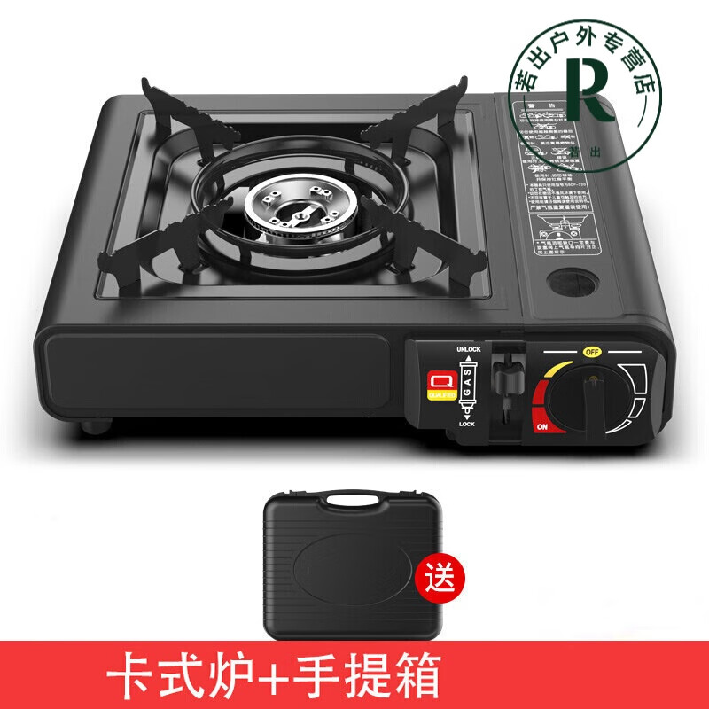 希维力卡式炉气便携式野餐炉具瓦斯炉卡斯炉防风家用炒罐煤气炉 黑色