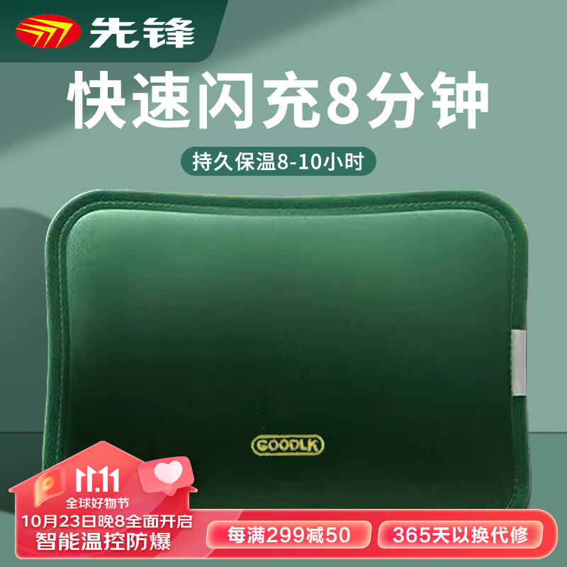 先锋电热水袋注水暖水袋暖手宝暖宝宝暖手袋暖腰暖肚暖脚多功能取暖怎么样,好用不?