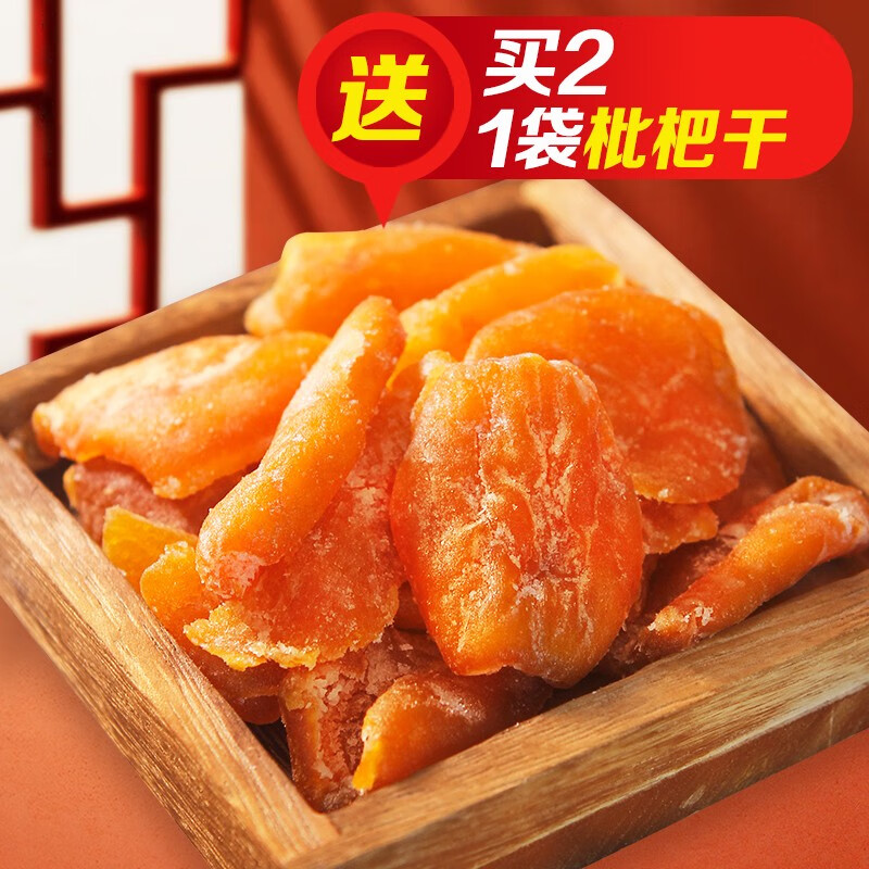 手机查蜜饯果干京东历史价格|蜜饯果干价格历史
