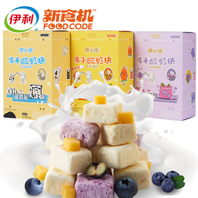 什么软件可以看京东奶制品零食价格趋势|奶制品零食价格比较