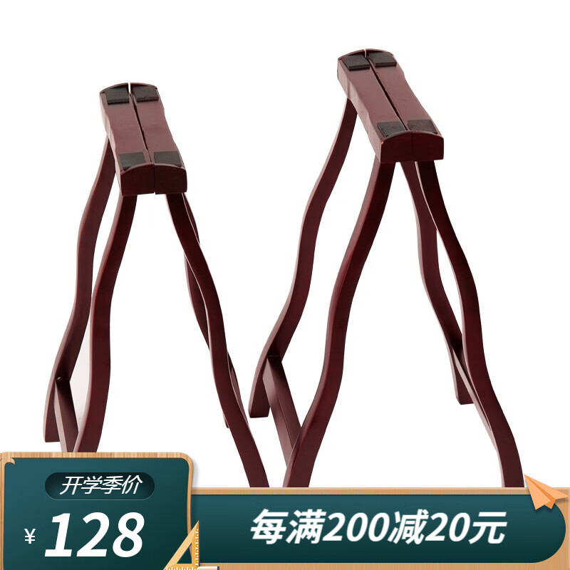盛韵古筝架实木小古筝架/便携式手提A字型琴架子敦煌古筝扬州琴通用 标准A字型古筝架