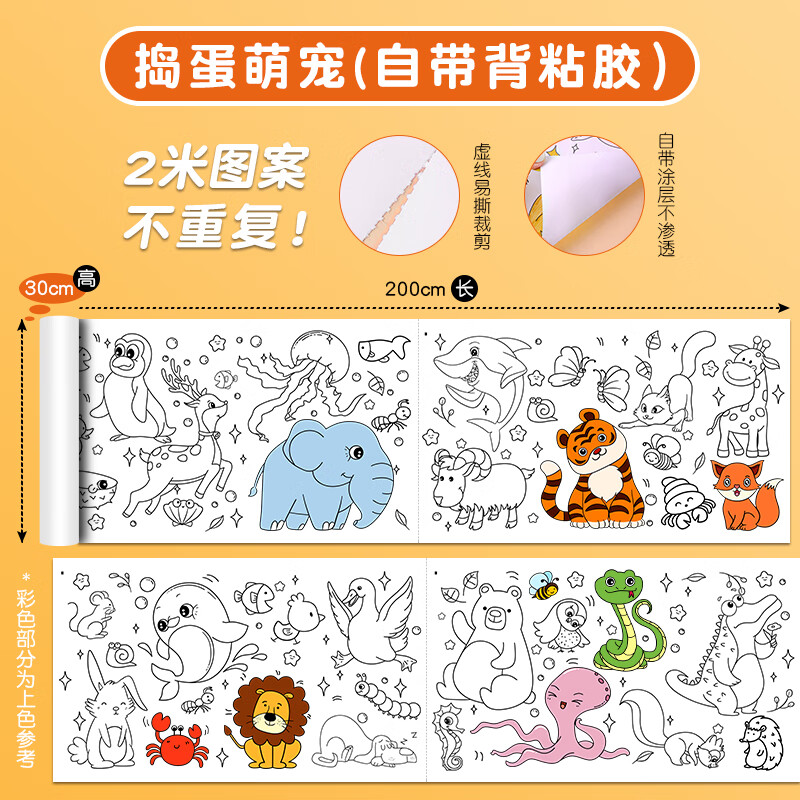 京东绘画工具价格曲线图在哪|绘画工具价格走势图