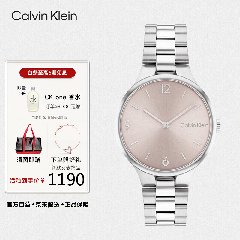 哪里可以查询欧美表历史价格|欧美表价格比较