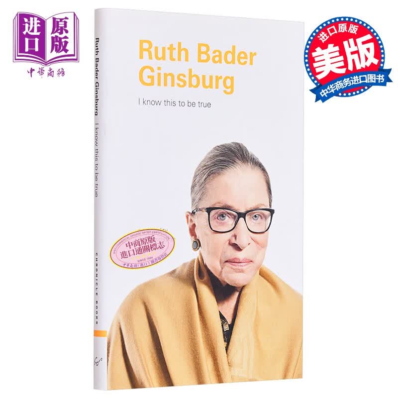 金斯伯格 I Know This to Be True: Ruth Bader Ginsburg