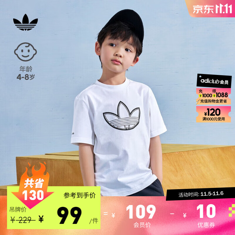 adidas阿迪达斯官方三叶草男小童舒适纯棉运动上衣圆领短袖T恤 白 116CM高性价比高么？