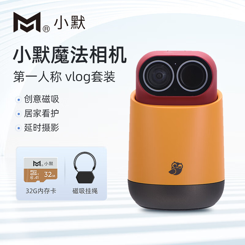 运动相机商品历史价格查询入口|运动相机价格历史