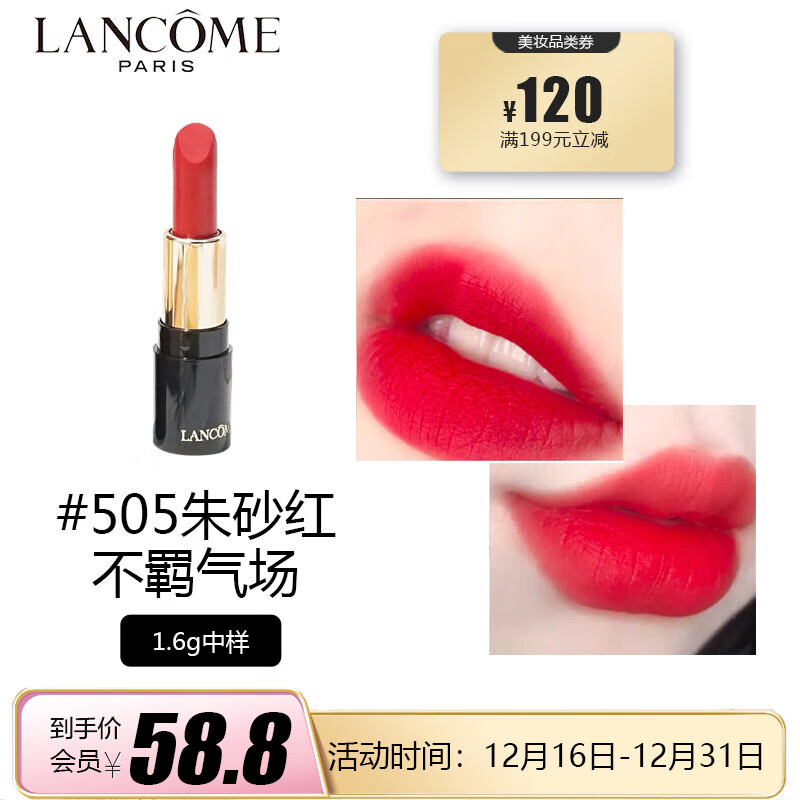 京东美妆穿搭 2022-12-17 - 第10张 | 最新购物优惠券 京东美妆穿搭 2022-12-17 - 第10张 | 最新购物优惠券