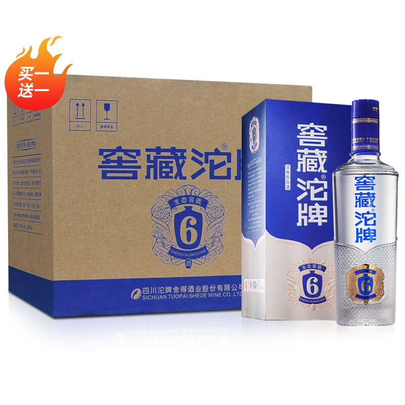 查询白酒历史价格走势|白酒价格比较