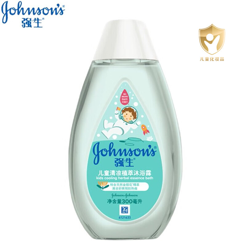 强生(johnson)儿童清凉植萃沐浴露无泪配方 温和舒爽宝宝沐浴乳 清凉