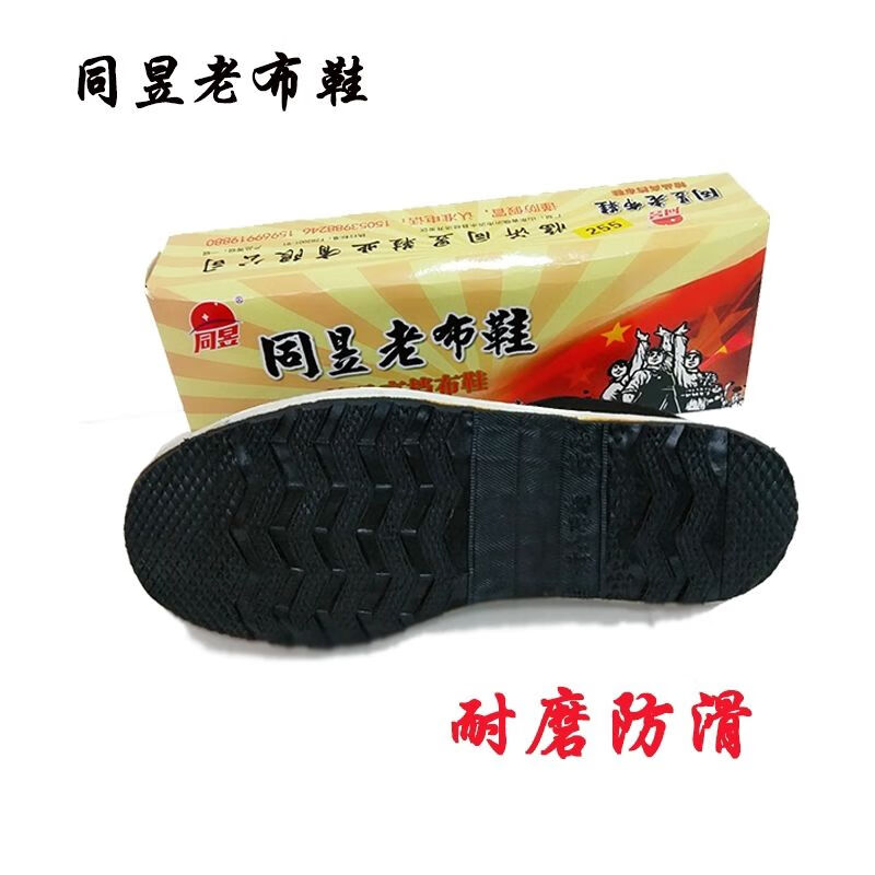 布鞋哪个品牌质量好(布鞋什么牌子的布鞋好看)