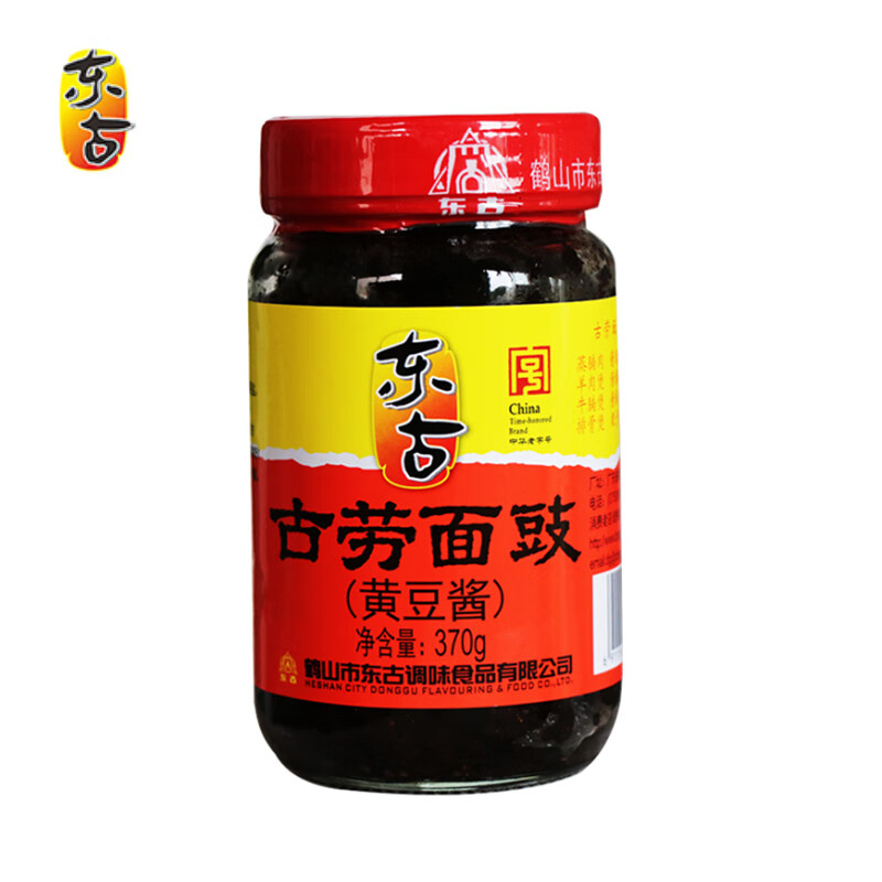 东古古劳面豉 黄豆酱 磨豉酱 调味酱 老字号 广东江门鹤山特产 古劳面