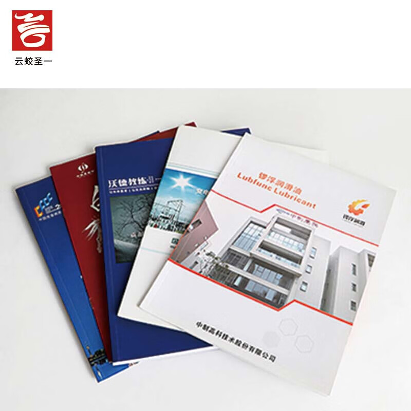 辽宁企业画册印刷价格_企业画册印刷价格_企业画册印刷哪家好
