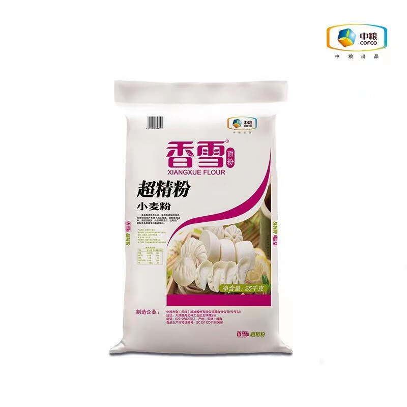 香雪超精面粉25kg 高筋小麦粉 包子饺子面条馒头通用面粉 中粮出品