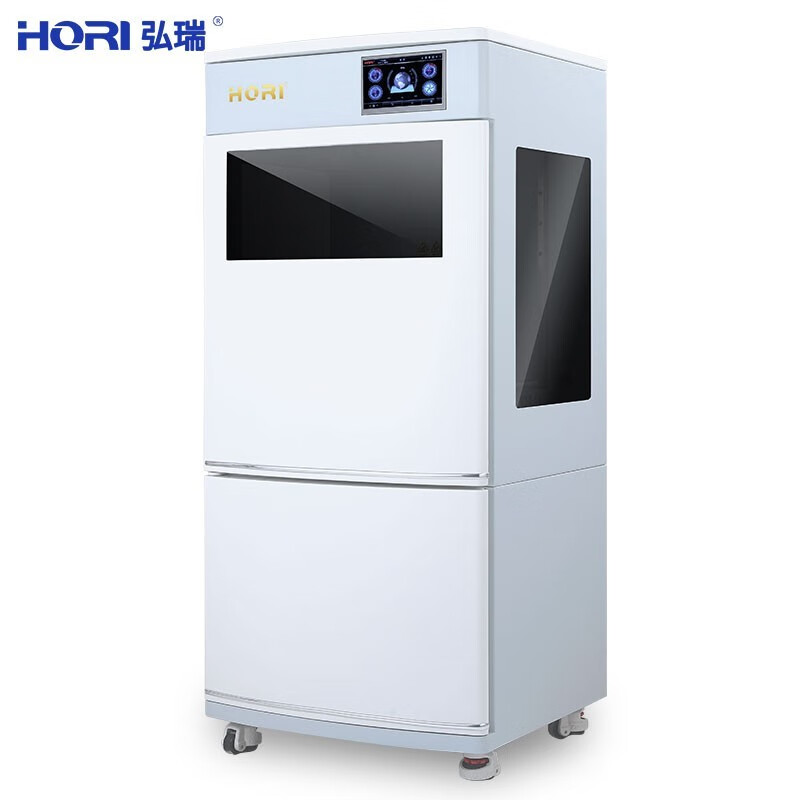 弘瑞（HORI） 3d打印机Z400plus自动调平工业级大尺寸家用教育企业办公三d立体打印FDM 白色 官方标配