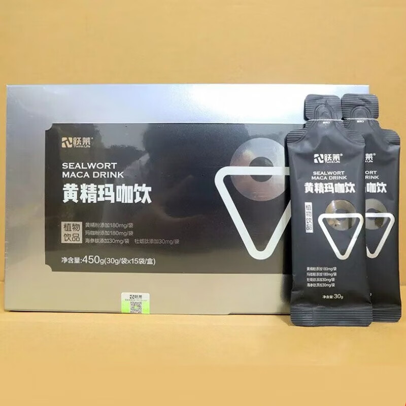宴淘跃莱黄精玛咖饮植物饮料跃莱产品 一盒15袋