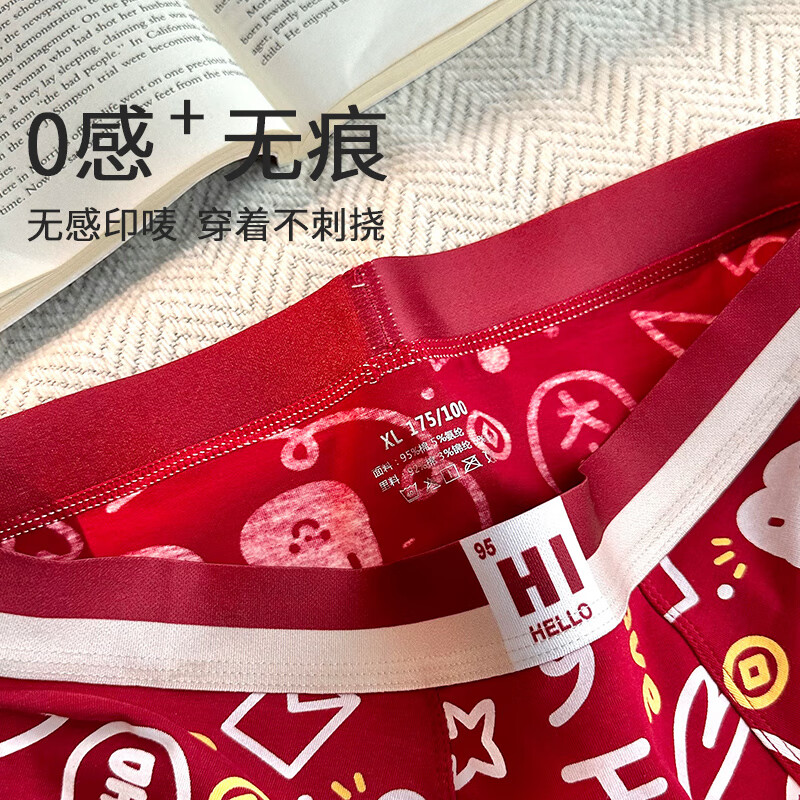 宝盖丁本命年男士内裤红短裤纯棉7a抗菌男生礼物情人节蛇年男款平角裤头 小兔+圆点+大吉 3条 2XL 建议135-155斤