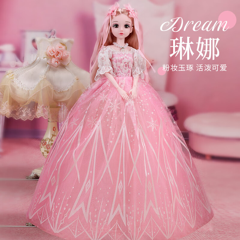 绿野客60厘米cm洋爱莎公主女孩童生日礼物 珍藏版-琳娜公主 眨眼 标准