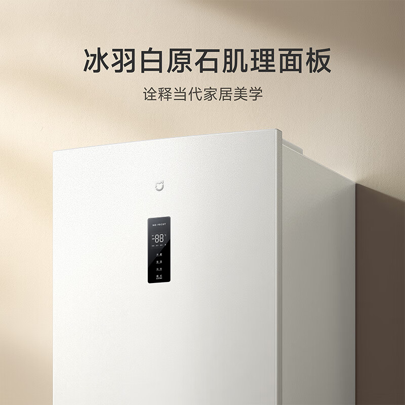 小米米家冰箱开启暑促季：覆盖超 10 款、至高优惠 1300 元，到手 1699 元起休闲区蓝鸢梦想 - Www.slyday.coM