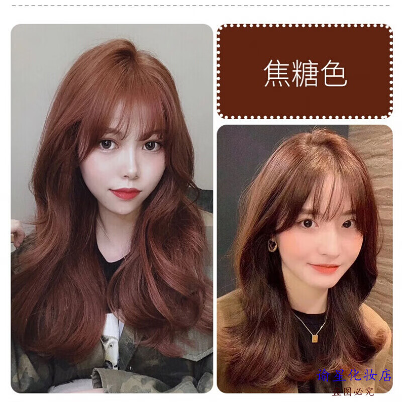 2020最新发型女中发,2020最火发型女中发 亚麻色染发剂奶茶色学生自己在家显白2020流行色冷 色