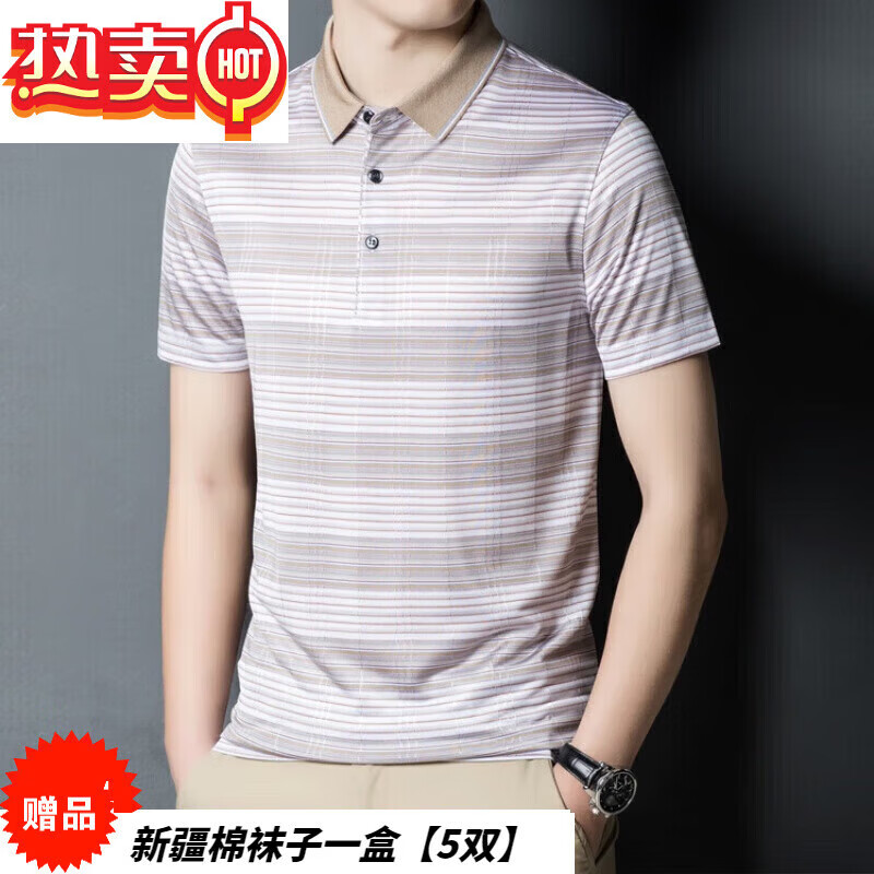 jiandirun条纹休闲体恤中青男士衫恤日常翻领纯色短袖 灰绿 165