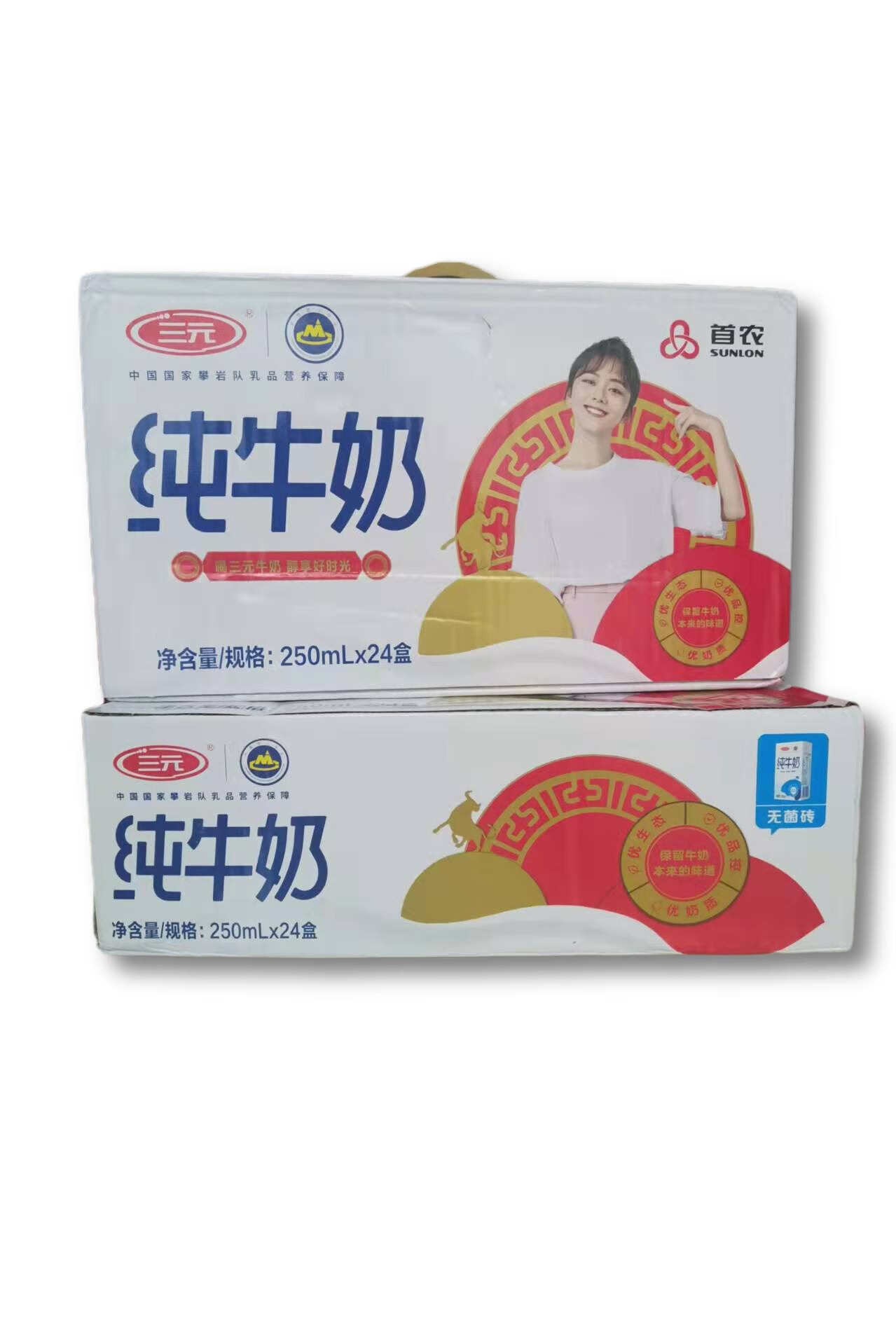 三元小方白纯牛奶250ml*24盒礼盒装满两箱新老包装随机发货 装随机
