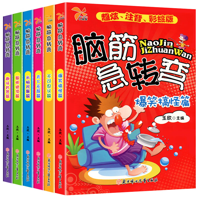 京东怎么看智力开发价格走势曲线图|智力开发价格比较